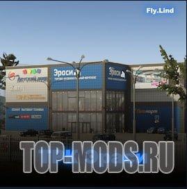 «ТРК Эраси» мод addon