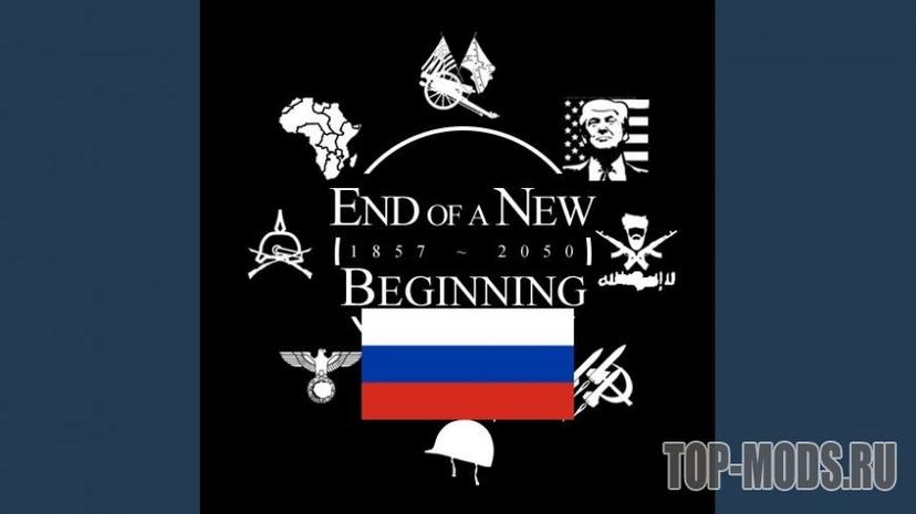 End of a New Beginning: Русская локализация addon