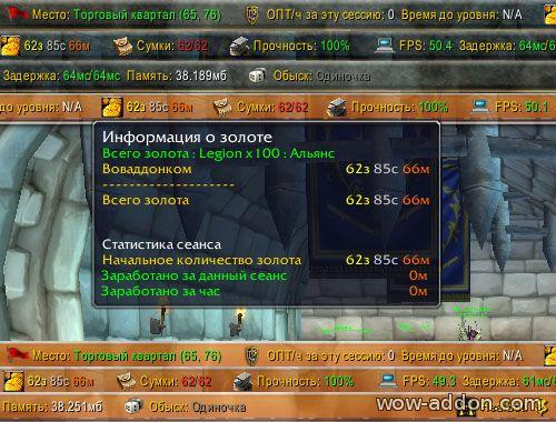 Titan Panel addon