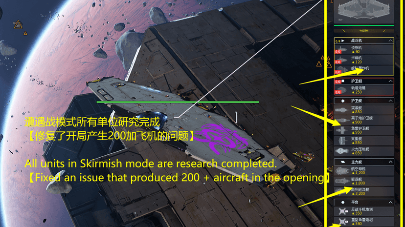 Skirmish unit research completed 【Repair version】 addon