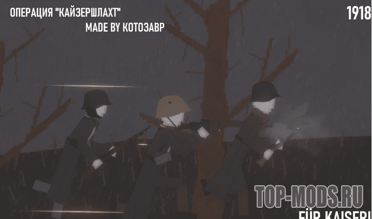 "Operation Kaiserschlacht" mod addon