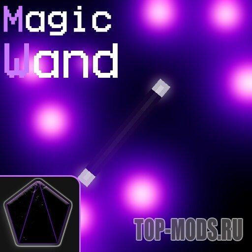 "Magic Wand" mod addon