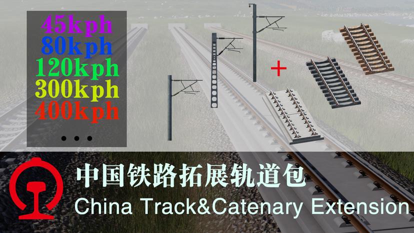 Chinese track with catenary extension package. addon