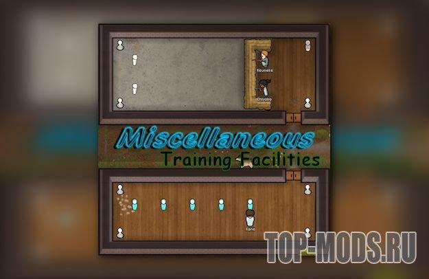 Мод «Misc. Training» addon