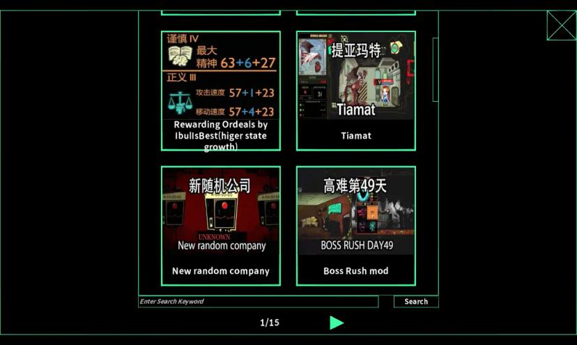 Lobotomy Mod Manager Software addon