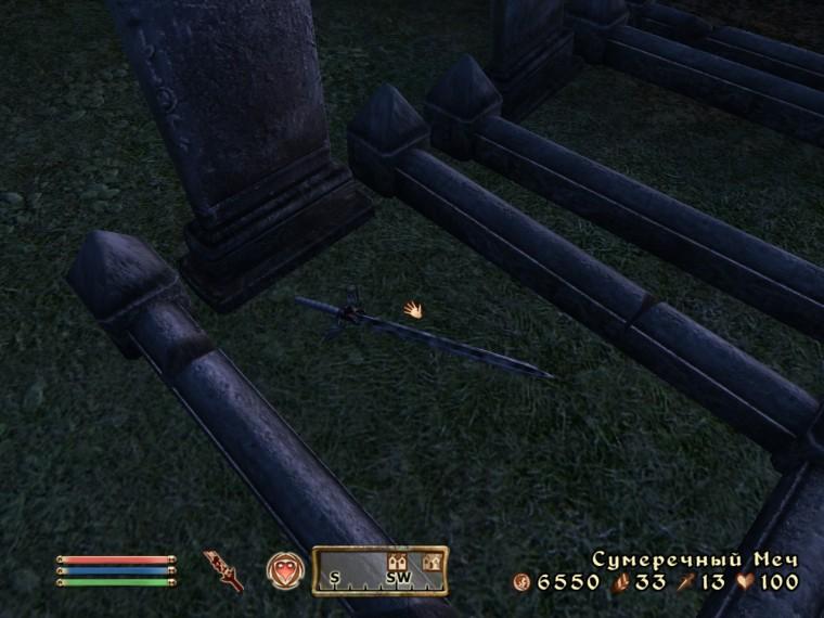 Oblivion, "Twilight Sword". addon