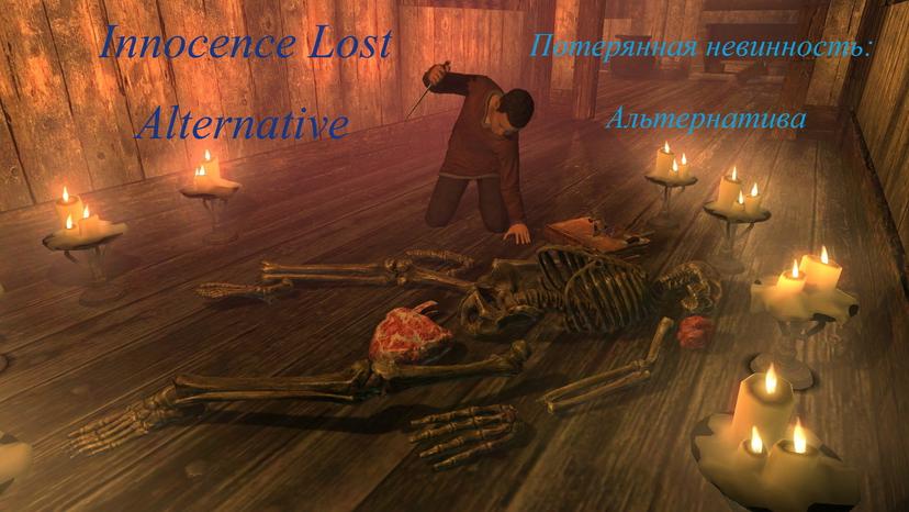 Innocence Lost: Alternative (SE) addon