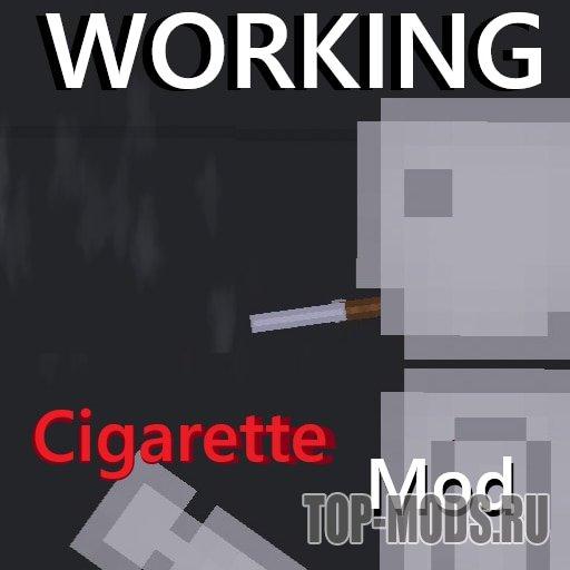 «Working Cigarette Mod» мод addon