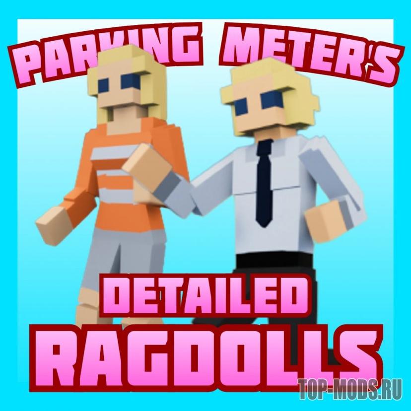 «Parking Meter's Detailed Ragdolls» мод addon