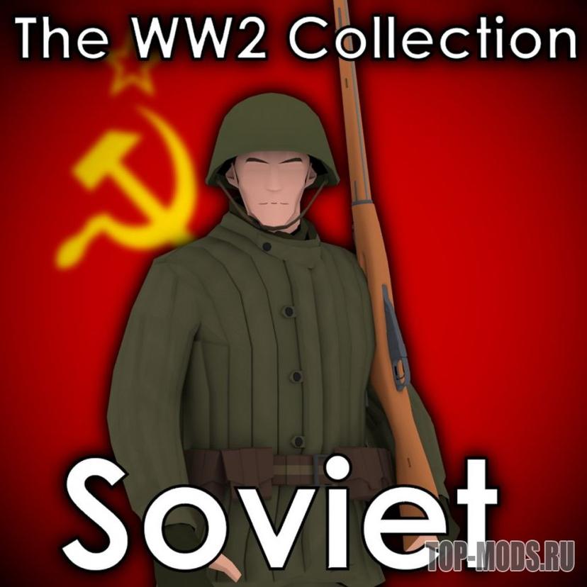 Skin “[WW2 Collection] Soviet Infantryman” addon