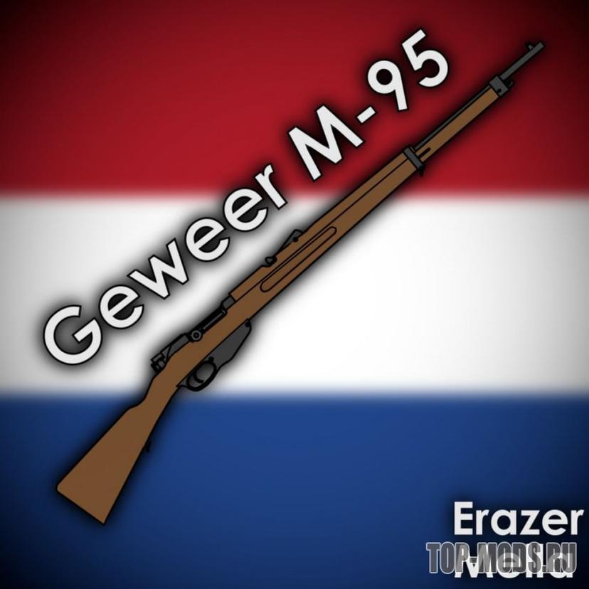 Mod “[WW2 Collection] Geweer 95 minipack” addon