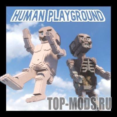 «Human Playground» mod addon
