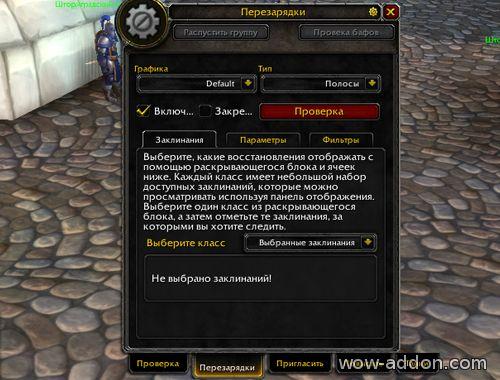 oRA3 addon