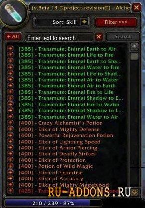 Ackis Recipe List for 3.3.5a addon