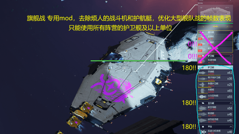 Skirmish Infinite Population 【No Battle Version】 addon