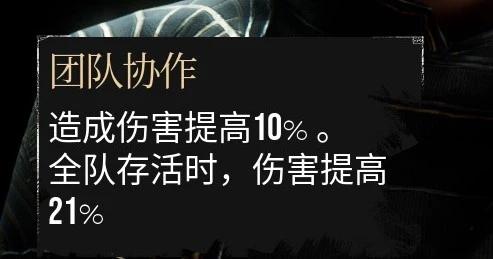Skill text numerical description addon