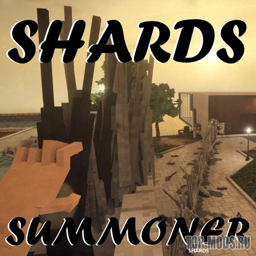 «Shards Summoner» мод addon