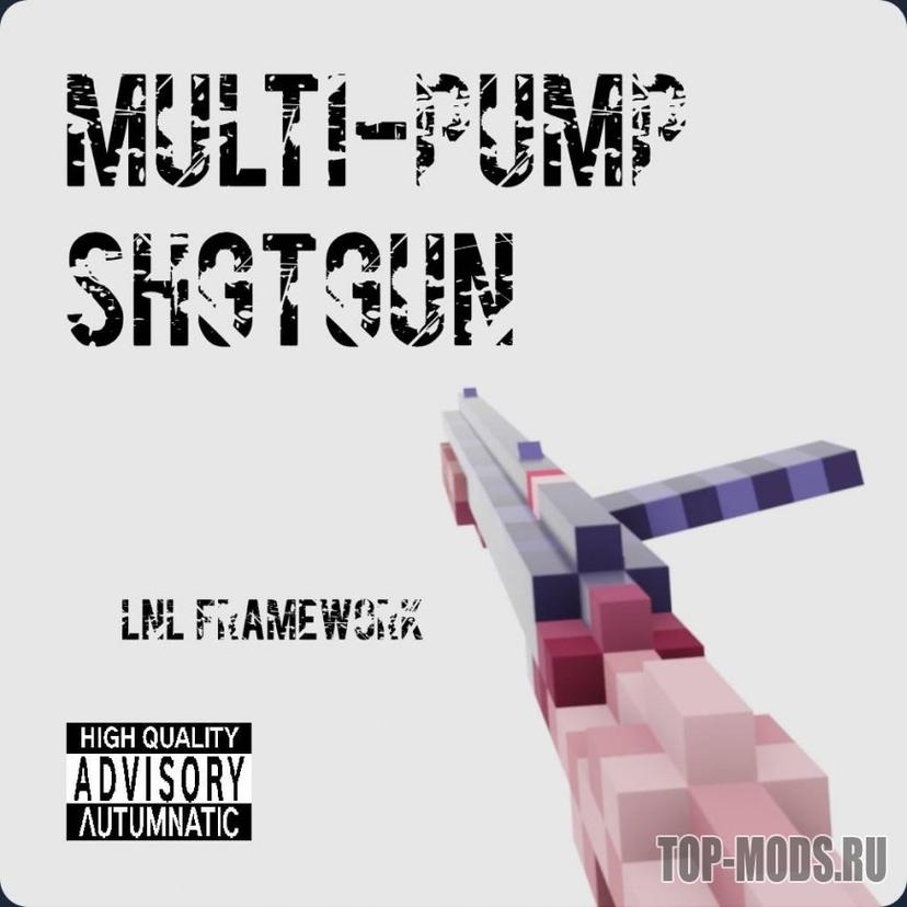 «Multi Pump Shotgun - LNL framework» мод addon