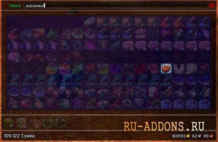 ArkInventory 3.3.5 addon