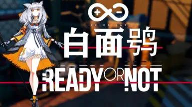 Arknights Ptilopsis Vo replacer TOC mod addon