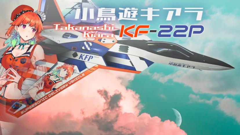 Mod Hololive EN Takanashi Kiara KF-22P F-22A addon