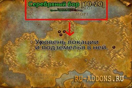 Cromulent for WoW 3.3.5 addon