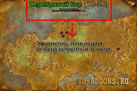 Cromulent для WoW 3.3.5 addon