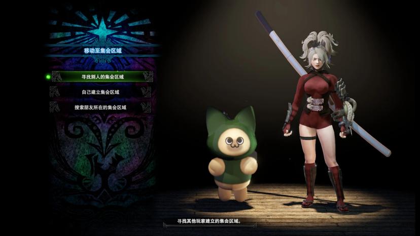 Natsu addon