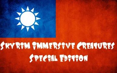 Skyrim Immersive Creatures Special Edition Traditional Chinese translation. addon