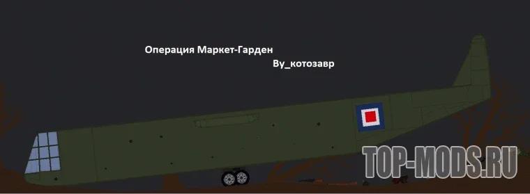"Operation Market Garden" mod addon