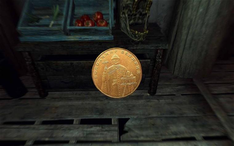 Hryvnia in Skyrim addon