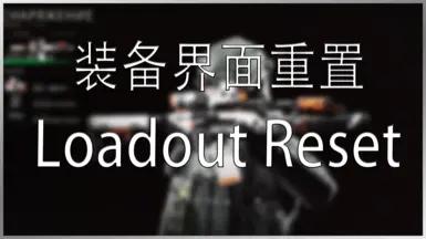 Reset boot (LSS3) addon