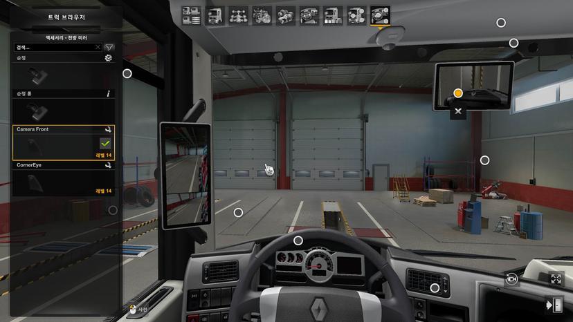 Mirror camera for all trucks addon