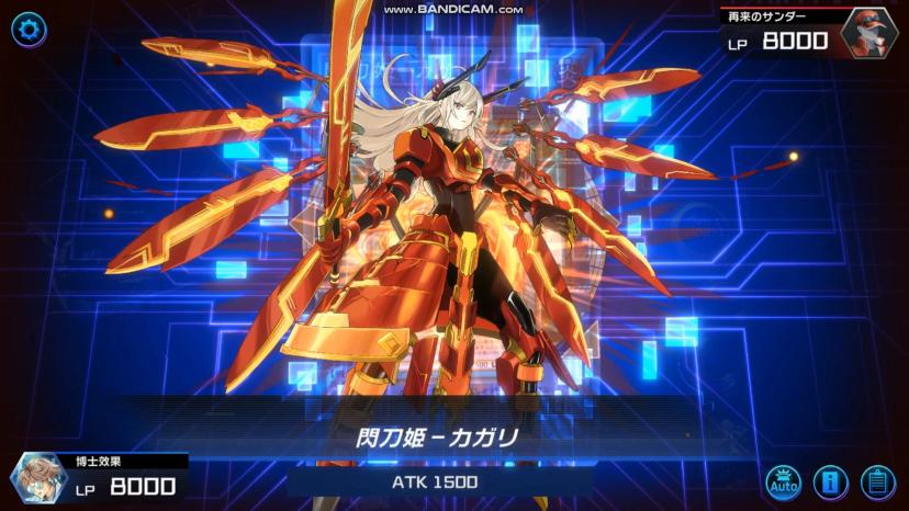 Sky Striker Ace - Kagari Animation (Alternate Illustration) addon