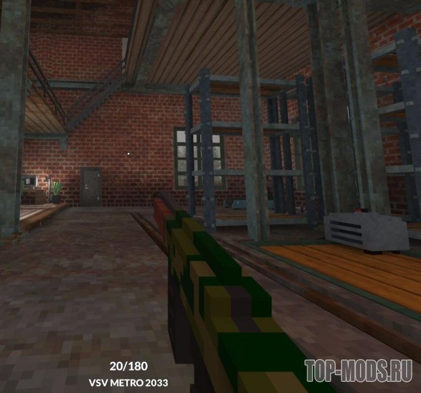 «VSV Metro 2033» мод addon