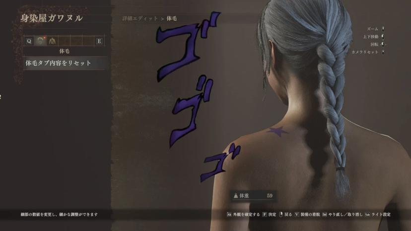 The tattoo that everyone knows addon