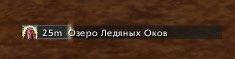 Capping для 3.3.5 addon