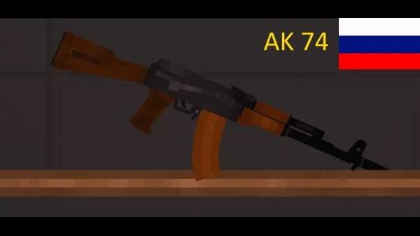 Mod BRP AK 74 addon
