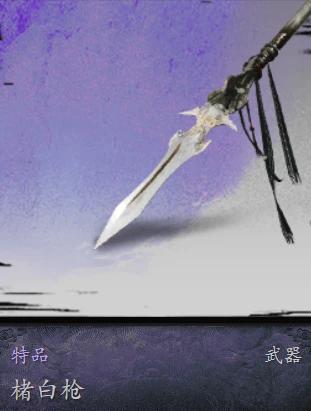 Upgrade the Chubai Cannon to a triple-barreled double-barreled weapon with additional upgrades addon