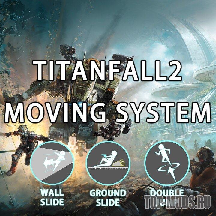 Mutator "TITANFALL2 - MOVEMENT SYSTEM" addon