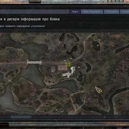 S.T.A.L.K.E.R.: Clear Sky "Luxury PDA Map - карта КПК высокого разрешения". addon