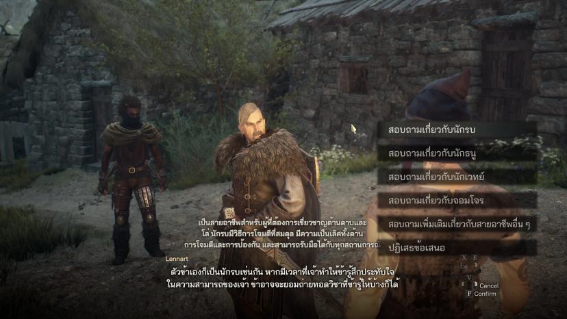 Translation from Thai: gemini addon