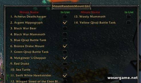 MountRandomMount 3.3 - Вызывайте случайных животных для монтирования addon