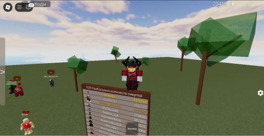 Goofy ahh. Sounds addon