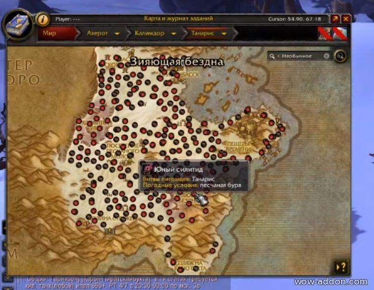 PetTracker addon