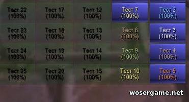 HealBot 9.2.5 - add-on for healers addon