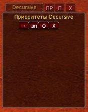 Decursive 3.3.5 addon