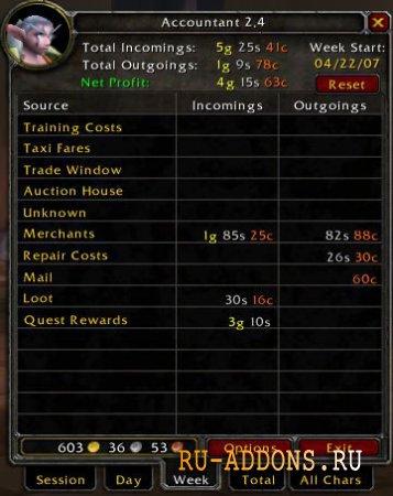 Accountant Classic 5.4 addon