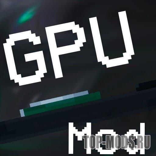 "GPU Mod" mod addon
