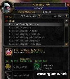 TradeskillInfo 6.2.4 - Informações sobre receitas e reagentes addon